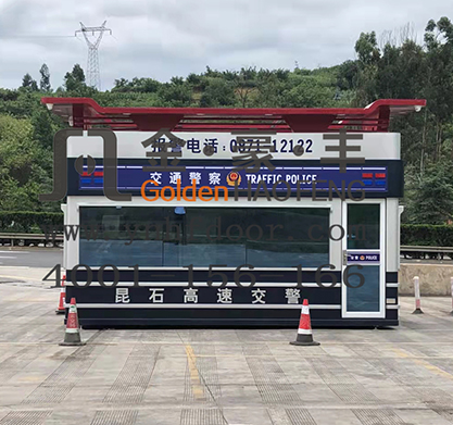 警亭